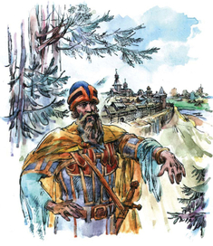 Л.Черкашина "Тайны Пушкинского Древа". Князь Юрий Владимирович