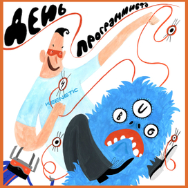 Календарь 2022 для Keenetic