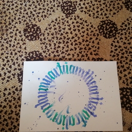 Сине-зелёная готика 