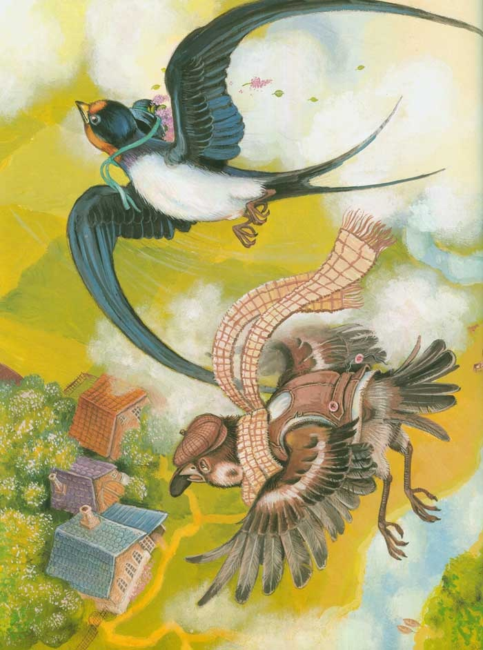 Сватовство