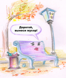 Семейные отношения