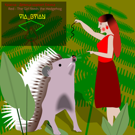 Красна Девица кормит Ежика