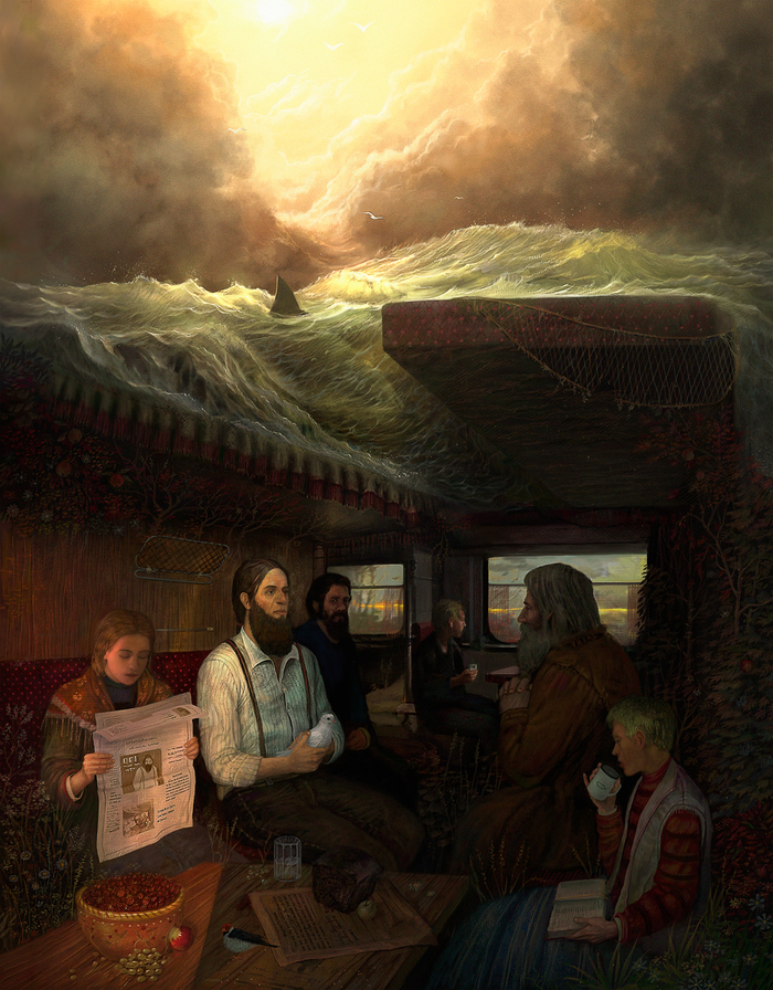 Долгий путь