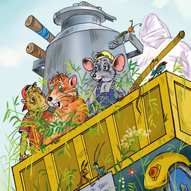 Эх прокачу!