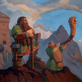 Рог гномов.