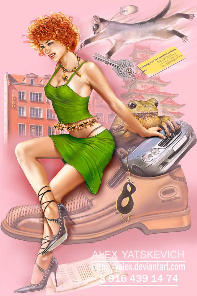 Девушка с кошкой