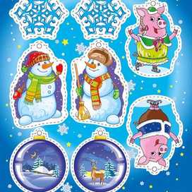 Игрушки на елку