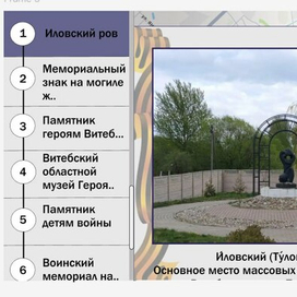 макет сайта