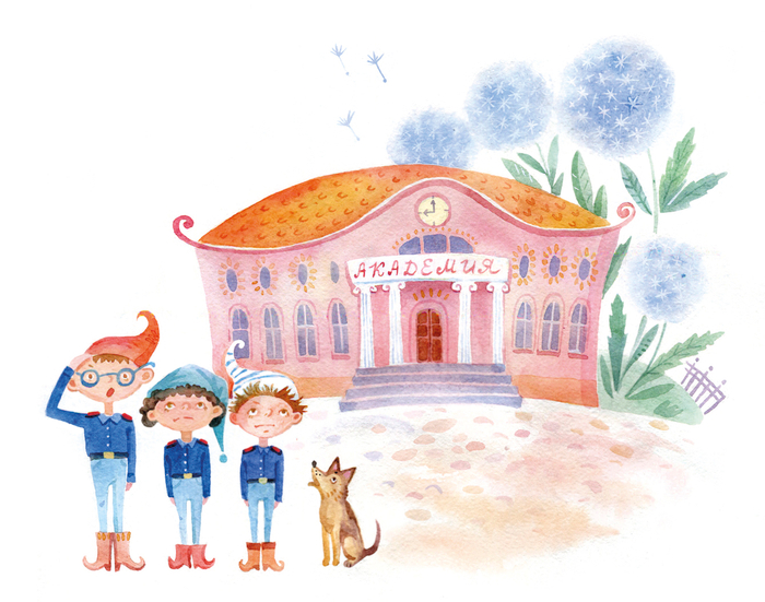 книжка про гномов