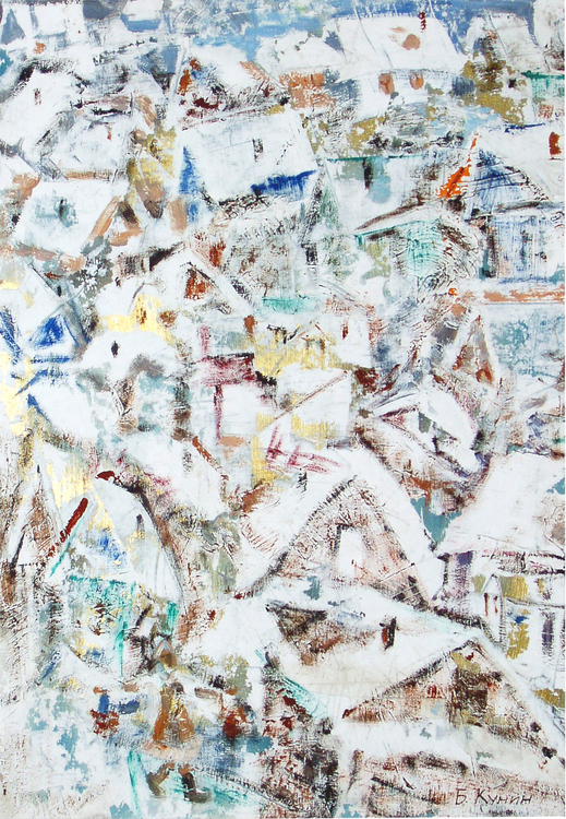 Крещенское утро . 