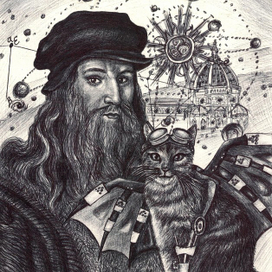 Кот да Винчи