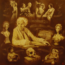 Беспокойное племя