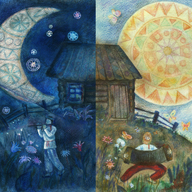 День и Ночь