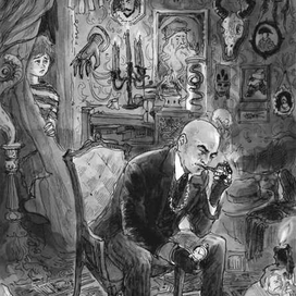 Зловещий сосед