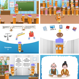 графика для анимационных роликов о читательской грамотности