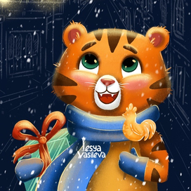 Новогодний тигрёнок