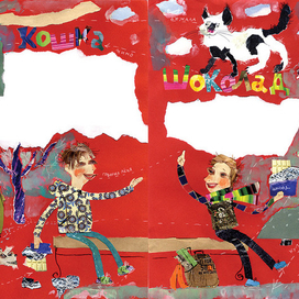 два рассказа