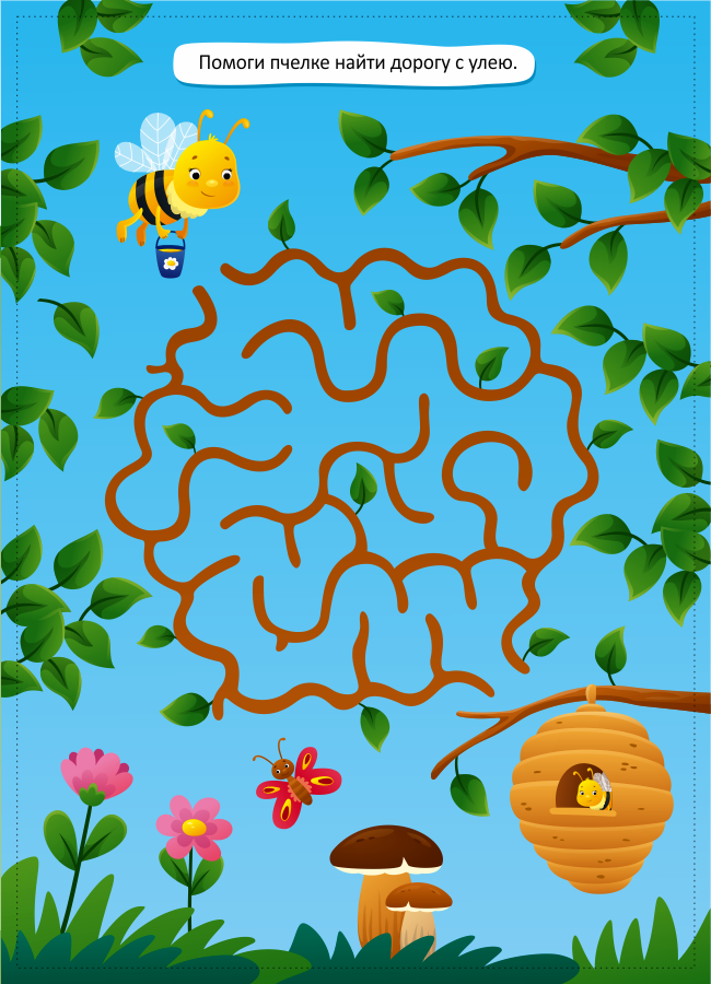 Детский лабиринт