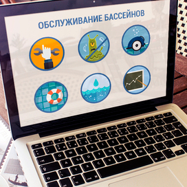 Иконки для сайта "Обслуживание бассейнов"