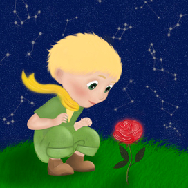 "Маленький принц"