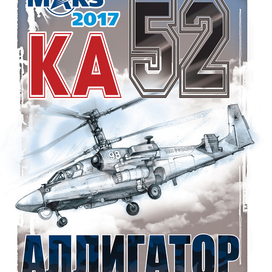 Для Макса2017_1