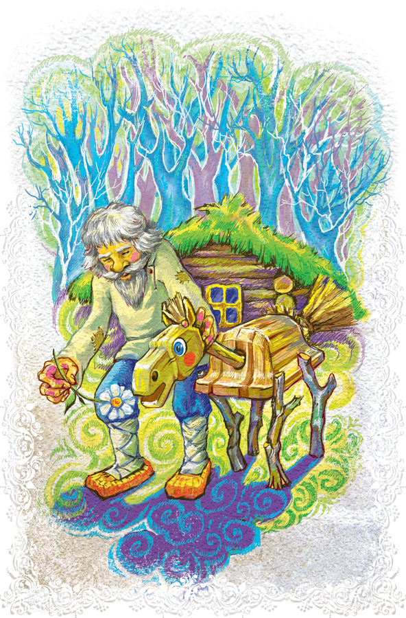 Наследники сказочных тайн. Рождение Щепки.