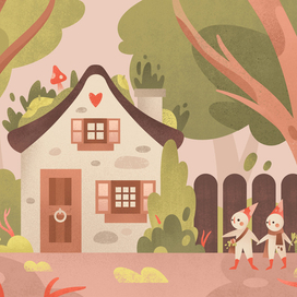 Дом, милый дом