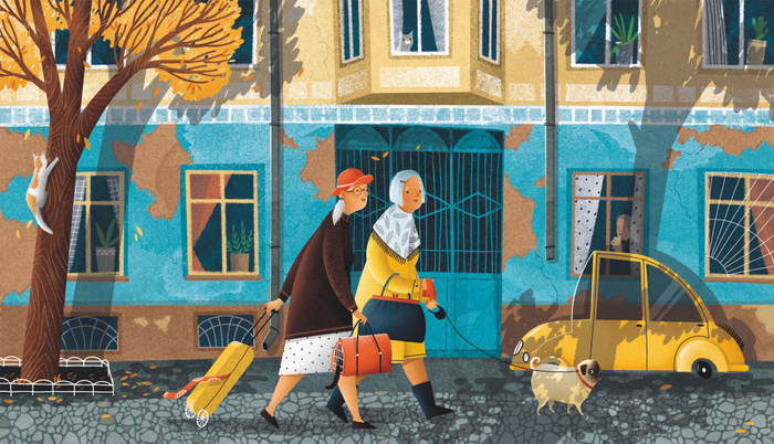 День отъезда