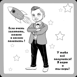 Милые карикатуры по фото