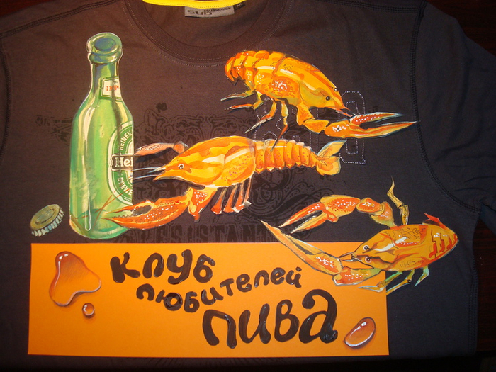 клуб любителей пива