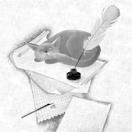 Посвящения