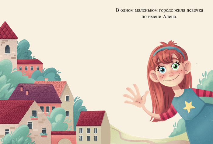 Страница из книги 