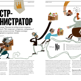 Как выбрать правильное ПО =) 