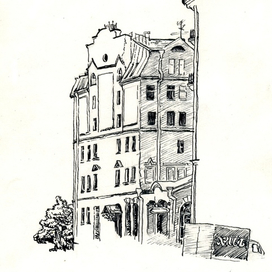 дом напротив