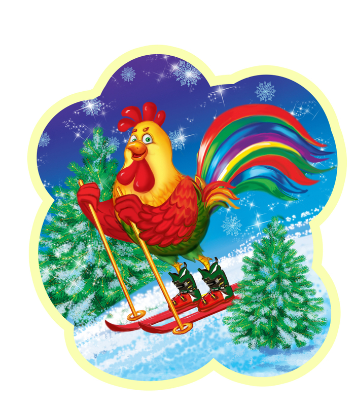 У-ух, и этот год пролетит - не заметим!))