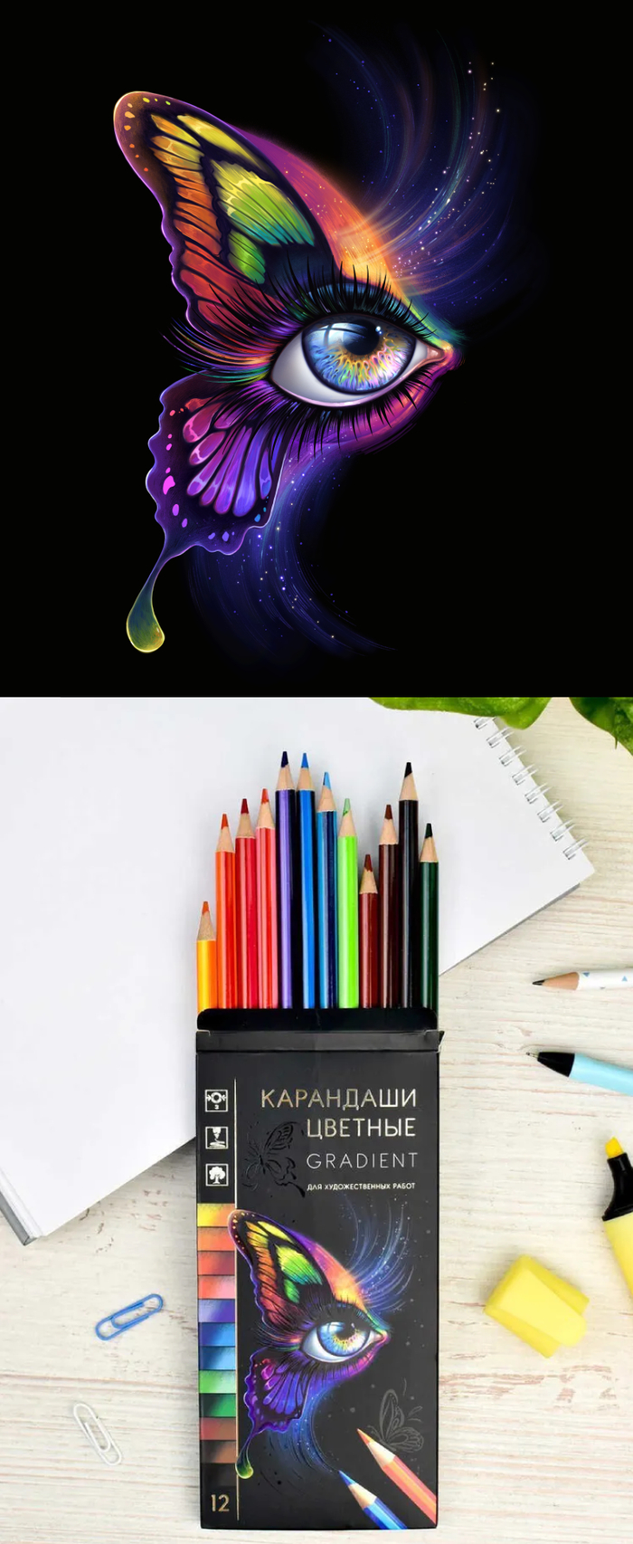 Иллюстрация для упаковки