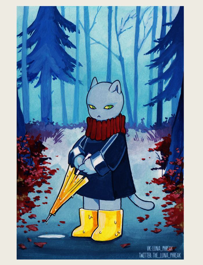 Холодная осень