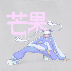 Chinese school uniform