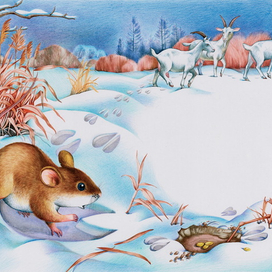 иллюстрация к "Мышонку Пику"