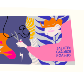 Дизайн росписи 