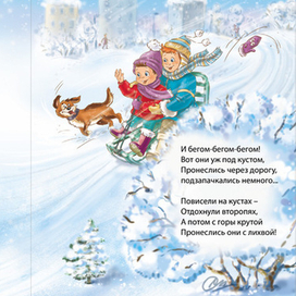 Про варежки-1