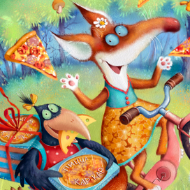 Ворона, лисица и пицца