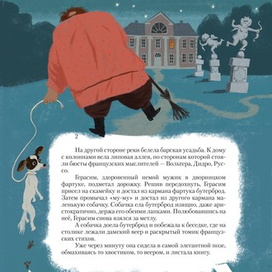 Андрей Усачев Дед Мазай и другие