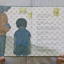 «КЛЮЧ», ИЛЛЮСТРАЦИЯ К КНИГЕ ЮРИЯ МУСТАФАЕВА «ТЕЛО ДЕТСТВА».