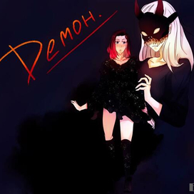 Обложка для Комикса