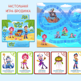 Настольная детская игра-ходилка Морские тайны