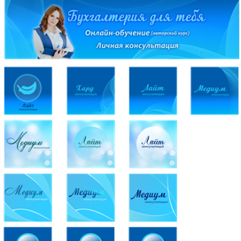 Обложка для соцсетей