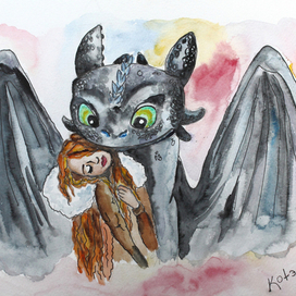 Как приручить дракона?