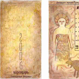 наскальные рисунки разных стран