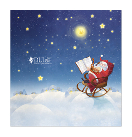 Новогодняя открытка (заказчик DLL)